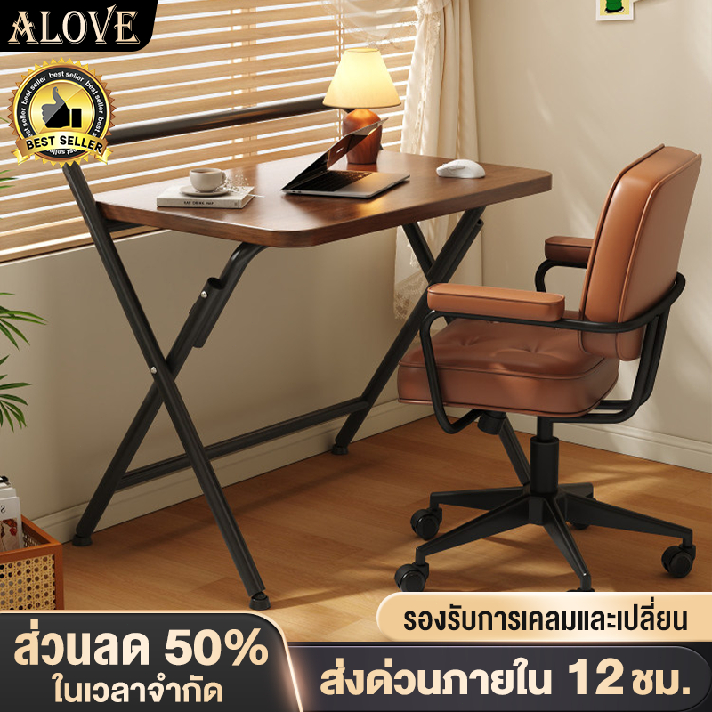 Aloveโต๊ะพับได้ 80/60CM โต๊ะทํางาน ท่อเหล็กหนา ไม่ต้องติดตั้ง ห้องนอนบ้าน ห้องนั่งเล่น Folding Table