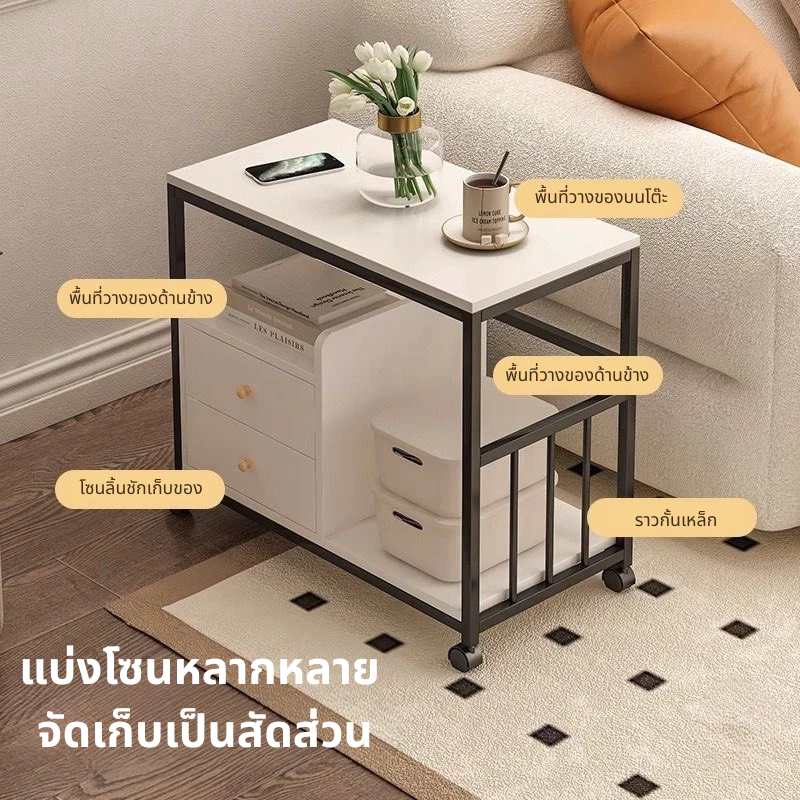 โต๊ะข้างโซฟา โต๊ะอเนกประสงค์ สไตล์มินิมอล thumbnail 3