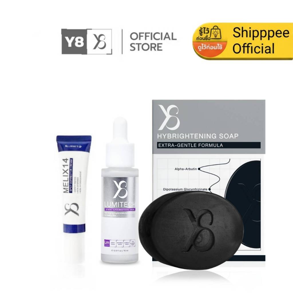 Y8 เซตกู้ผิวใส ลดฝ้ากระ (3 ชิ้น) สบู่ Hybright +เซรั่ม Lumitech + ครีมแต้มฝ้า Melix14