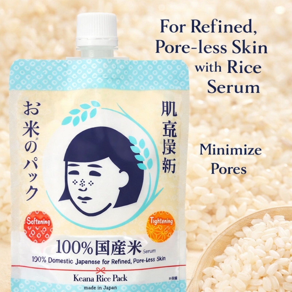 Keana Rice Pack มาส์กข้าวญี่ปุ่น Keana Nadeshiko บำรุงผิวหน้าให้ดูเรียบเนียน กระชับรูขุมขน