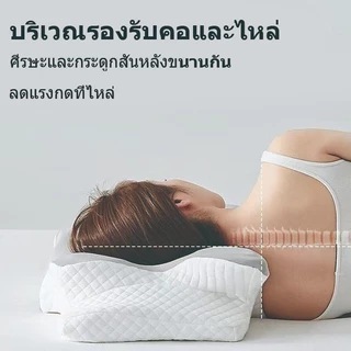 หมอน Ergonomics Deep Sleep （ปลอกหมอน）รูปผีเสื้อ ลดอาหารการปวดคอช่วยให้หลับลึกและนานยิ่งขึ้น
