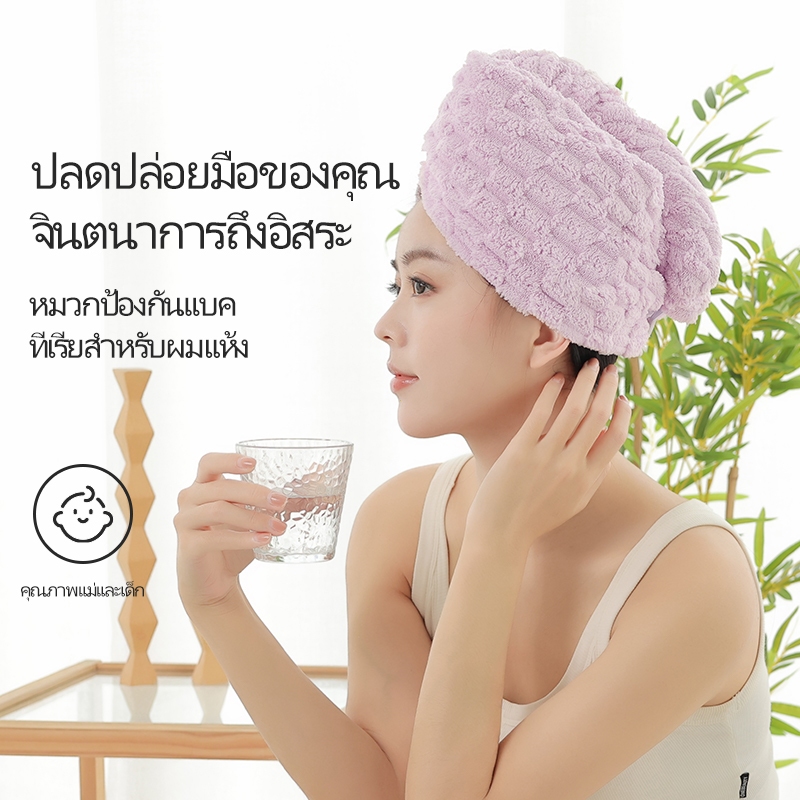 Aurelia Home หมวกไมโครไฟเบอร์สำหรับผมแห้ง - การดูดซึมน้ำที่แข็งแกร่งแห้งเร็วจัดส่งทันที