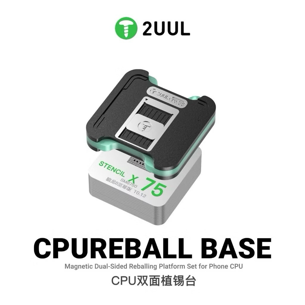 2UUL BH17 CPU Reball Base Magnetic Dual-Sided Reballing Platform Set สําหรับโทรศัพท์ CPU Dual-Sided ชั้นกลาง BGA Repair