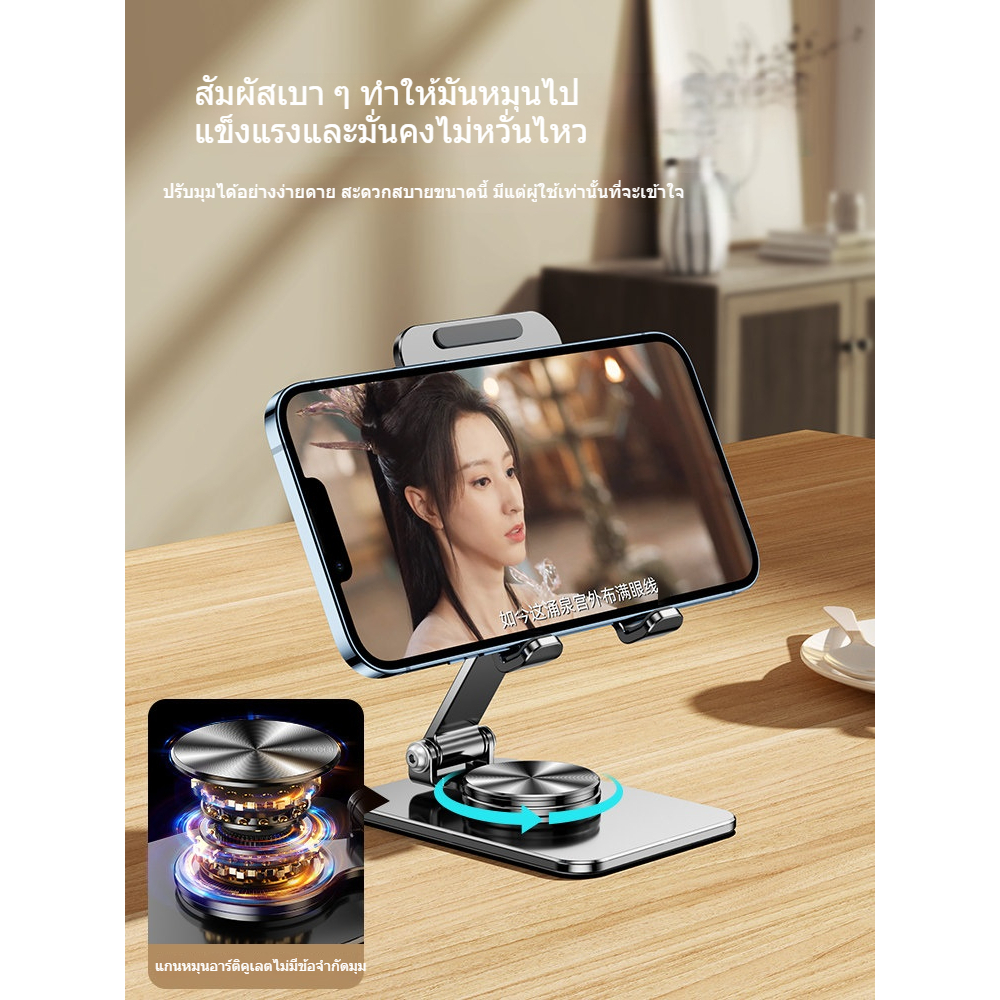 ขาตั้งตั้งโต๊ะหมุนได้ 360° VR พร้อมฐานเหล็กคาร์บอนสี่ด้าน มั่นคงและไม่โยกเยก