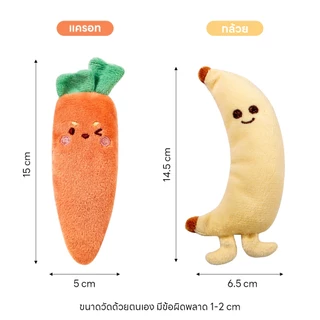 IVORYBABY ของเล่นนอนหลับ ง่ายต่อการจับ ตุ๊กตาป้องกันการกระโดด เพื่อทำให้ทารกสงบ ของเล่นทารก แครอทป้องกันสะดุ้งทารก