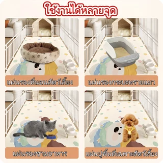 แผ่นปูสัตว์เลี้ยง เติมหนา PVC ง่ายต่อการสะอาด กันกัดทนทาน กันน้ำปัสสาวะ ปรับแต่งได้ แผ่นรองกันลื่น