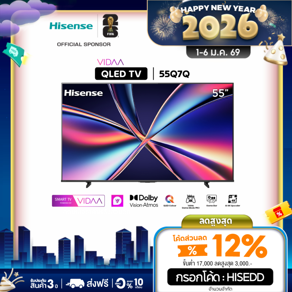 HISENSE TV ทีวี 4K VIDAA UHD QLED สมาร์ททีวี 55/65/75/85 นิ้ว รุ่น Q7Q