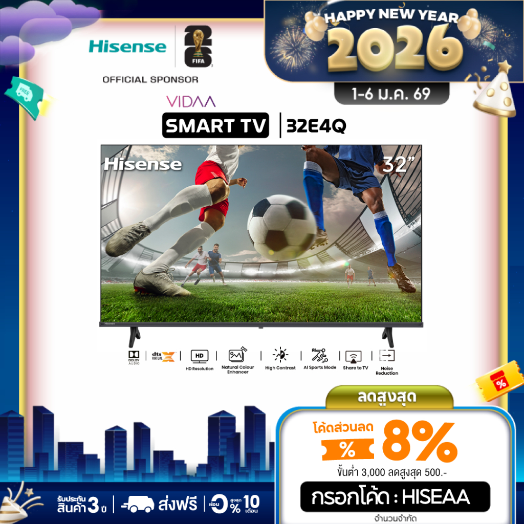 Hisense ทีวี 32 นิ้ว HD VIDAA Smart TV รุ่น 32E4Q