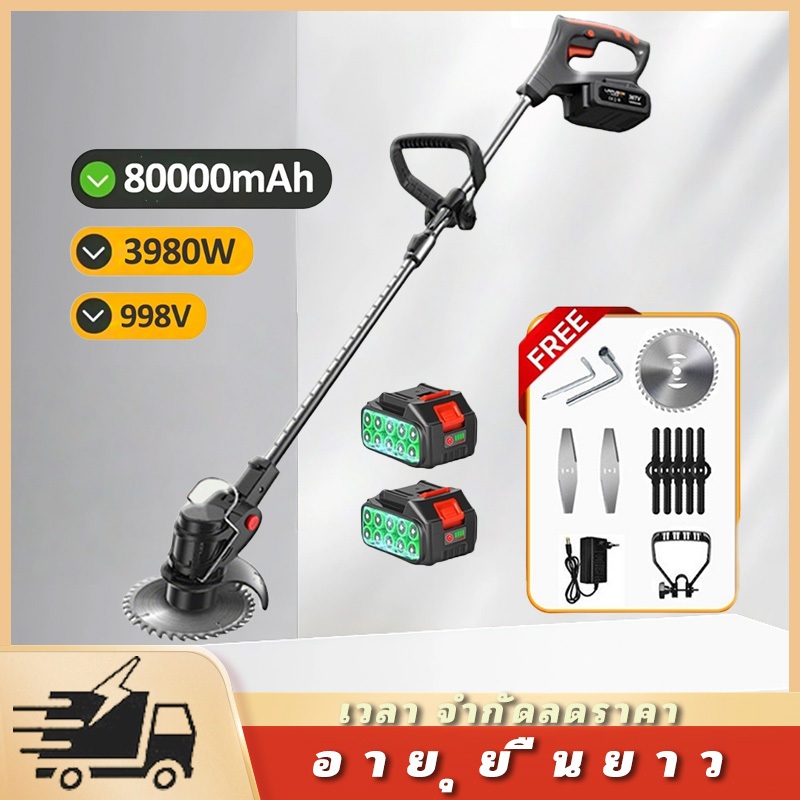 เครื่องตัดหญ้า เครื่องตัดหญ้าไร้สาย น้ำหนักเบา ง่ายพกพา กำลังสูง 21V-96V ตัดหญ้าง่ายๆ ไร้เสียงรบกวน