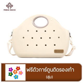 Marco Rocco กระเป๋าสะพายข้างผู้หญิง สไตล์เกาหลี EVA กันน้ำ น…
