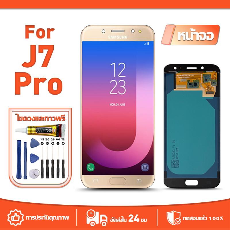 หน้าจอ LCD Display ใช้กับ Samsung J7 Pro ทดสอบ 100% จอ สำหรับ ซัมซุง j7 pro/J730 จอแสดงผลชิ้นส่วนมือถือ มีไขควงและกาว