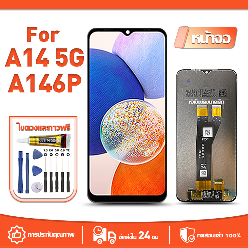 หน้าจอ LCD Display จอ ใช้กับ Samsung A14 5G(A146P)หน้าจอ LCD สําหรับ samsung a14 5g จอแสดงผลชิ้นส่วนมือถือ มีไขควงและกาว