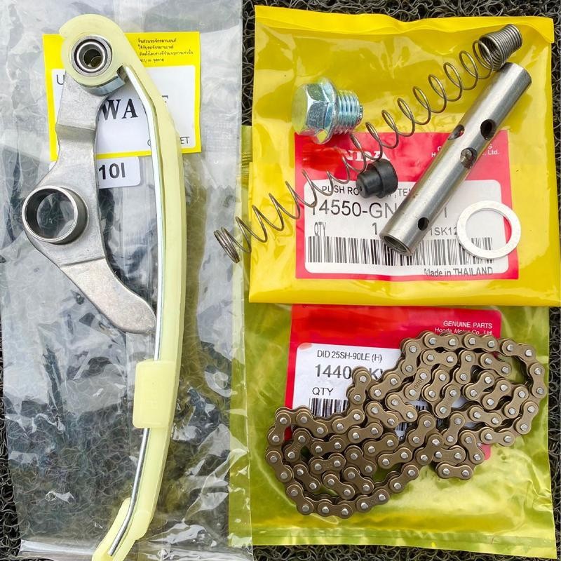 TH-Living โซ่เลื่อยยนต์ 88 ข้อ + ชุดดันโซ่ สำหรับเวป100S ของแท้ ใช้งานหนักได้ - รูปที่ 3