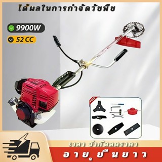 เครื่องตัดหญ้าน้ำมันเบนซิน เครื่องตัดหญ้า 2จังหวะ 52cc เครื่…