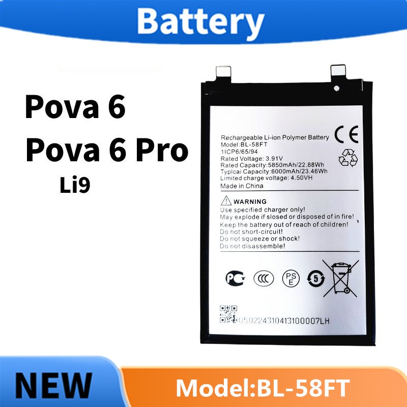 แบตเตอรี่ Battery For Tecno Pova 6 แบต Pova 6 pro ( BL-58FT )