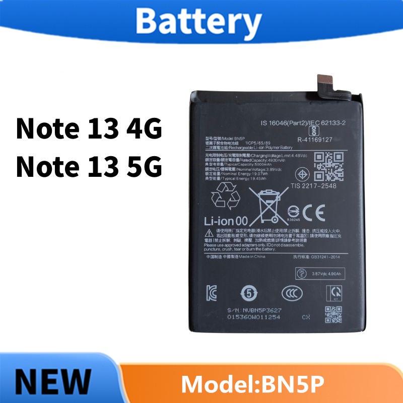 แบตเตอรี่ Battery For Redmi Note 13 4G แบต Note 13 5G ( BN5P )