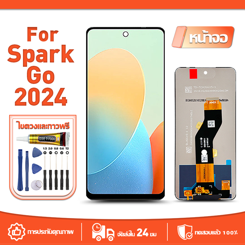 หน้าจอ LCD Display จอ ใช้กับTecno Spark Go 2024 หน้าจอ LCD สําหรับtecno sparkgo2024 จอแสดงผลชิ้นส่วนมือถือ มีไขควงและกาว