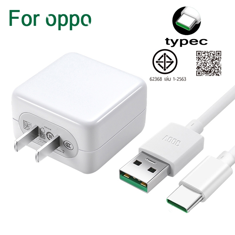 สายชาร์จ op typec ชาร์จเร็วหัวชาร์จ vooc 4.0 ของแท้ 1เมตร 2เมตร 20w 33w5V 4A รับประกันหนึ่งปี สำหรับ reno iqoo realm
