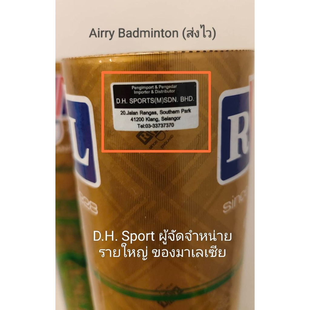 แพค 12 หลอด RSL Gold No.1 ของแท้ 100% (Malaysia) มีของแถม+ส่งฟรีทุกออเดอร์คะ - รูปที่ 3