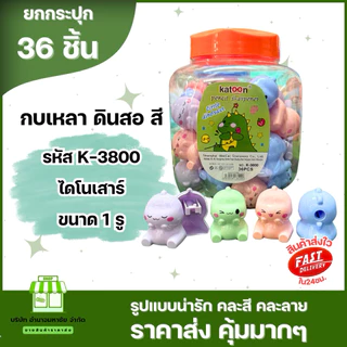 (ราคาส่งยกกระปุก) กบเหลาดินสอ ลายการ์ตูนน่ารัก แบบ 1 รู มีหลายเเบบให้เลือก