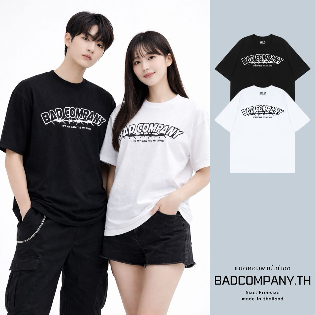 Badcompany.th เสื้อยืดสกรีนลาย ขนาดFreesize " I'm BAD TEE "