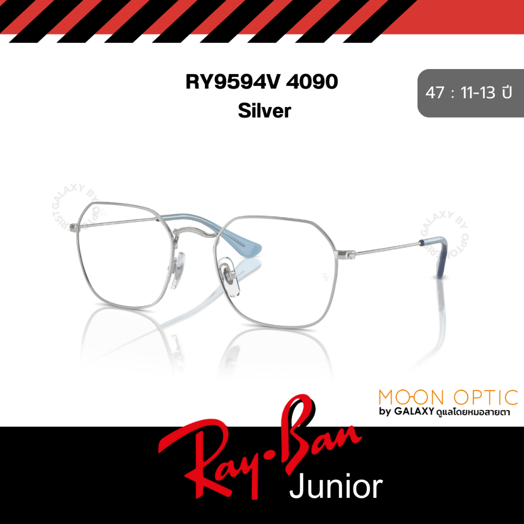 ฟรีเลนส์ !! RayBan Kids RY9594V 4090  อายุ 11 - 13 ปี แท้รับประกันศูนย์ไทย *ตัดค่าสายตาทักแชทก่อนสั่