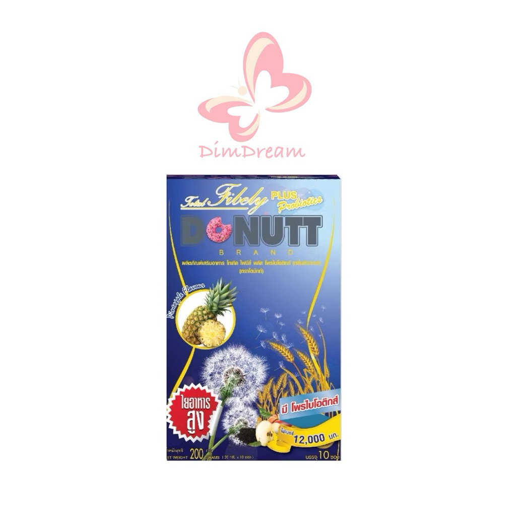พร้อมส่ง!! 💙 DONUTT ไฟเบอร์ รส สับปะรด 1 กล่อง
