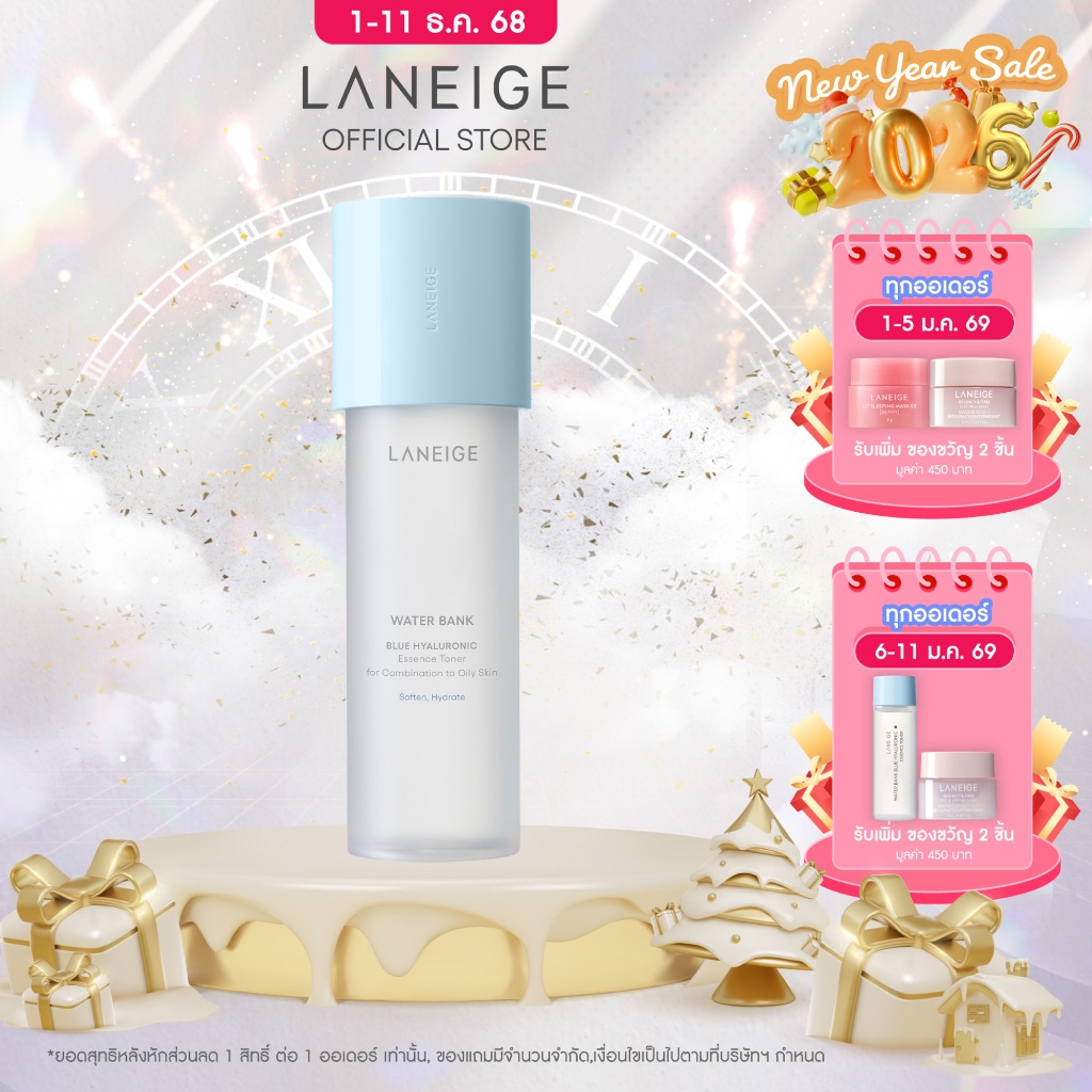 LANEIGE Water bank Blue Hyaluronic Toner Oily Type 160ML เอสเซนส์บำรุงผิว (ผิวผสมถึงผิวมัน)