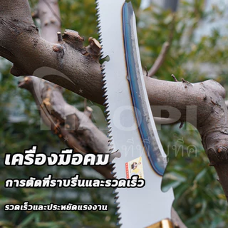 เลื่อยมือ เหล็กSK5 ไซส์ใหญ่ใบมีด เลื่อยตัดกิ่งไม้เลื่อยพับได้เลื่อยตัดไม้ เลื่อยพกพาสำหรับตัดกิ่งไม้