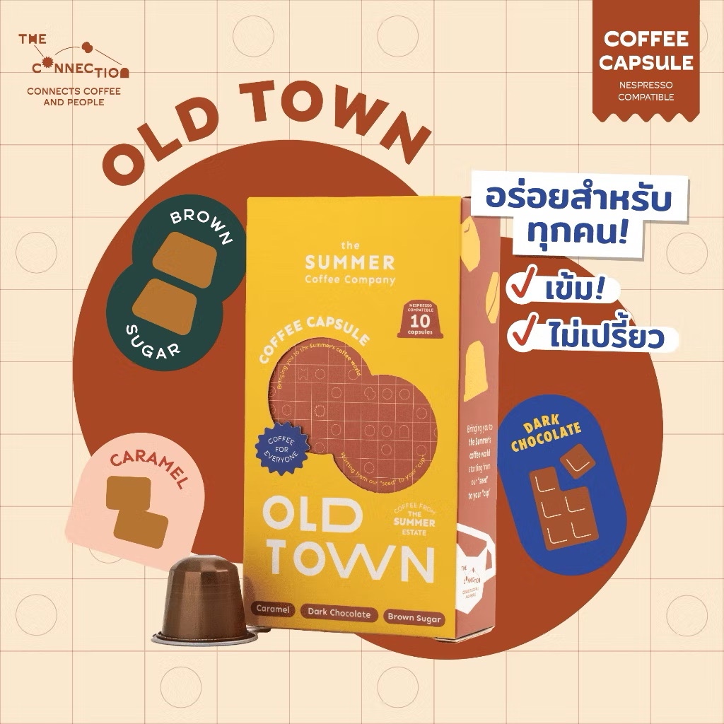 OLD TOWN Coffee Capsule กาแฟแคปซูล - The Summer Coffee Company
