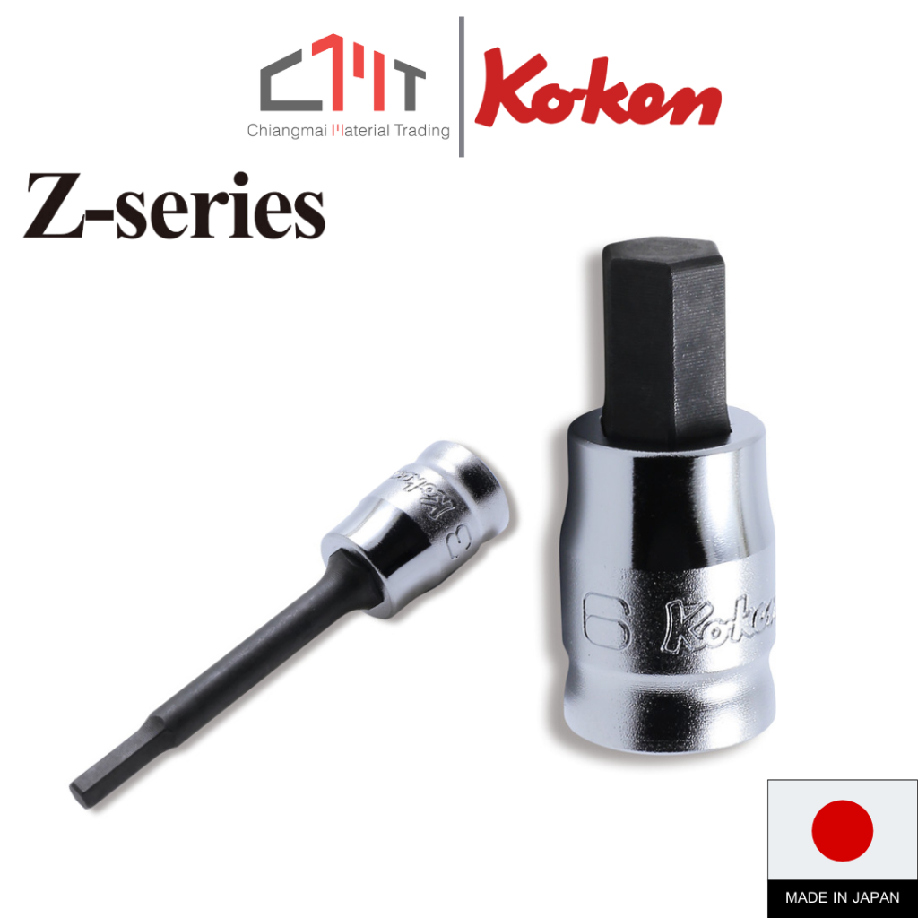 KOKEN บ๊อกเดือยโผล่ หกเหลี่ยม รุ่นแชค รู 1/4" ขนาด 3.0mm. - 6.0mm. No.2010MZ