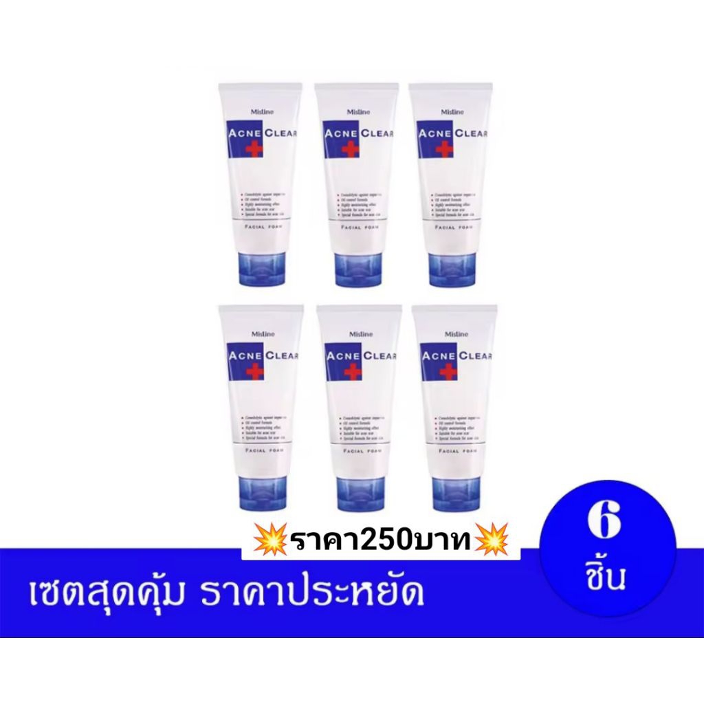 โฟมล้างหน้า แพ็ค 6 ชิ้น Mistine Acne Clear Facial Foam ขนาด 85 กรัม 
