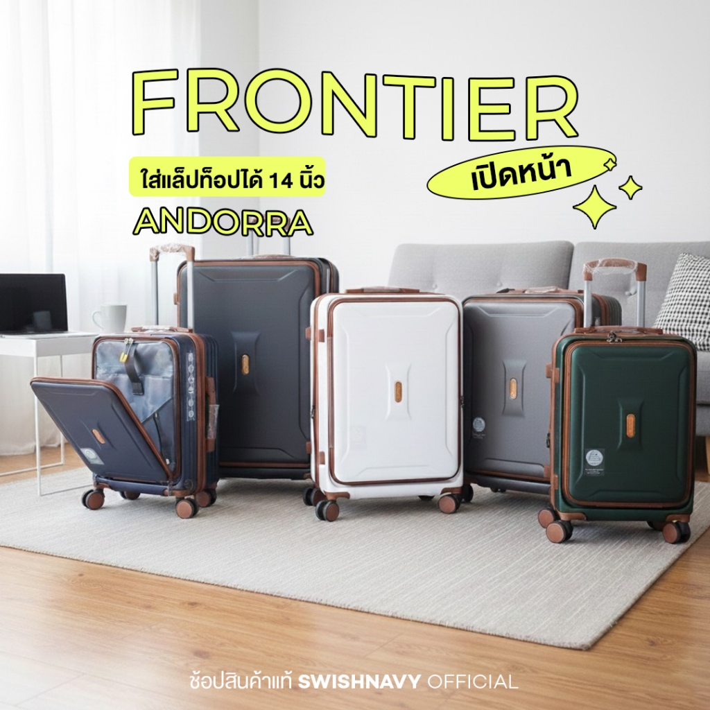 SWISHNAVY กระเป๋าเดินทาง ล้อลาก เปิดหน้า FRONTIER C107 C117 ขนาด 20 24 28 วัสดุ ABS ใส่โน้ตบุ๊คได้