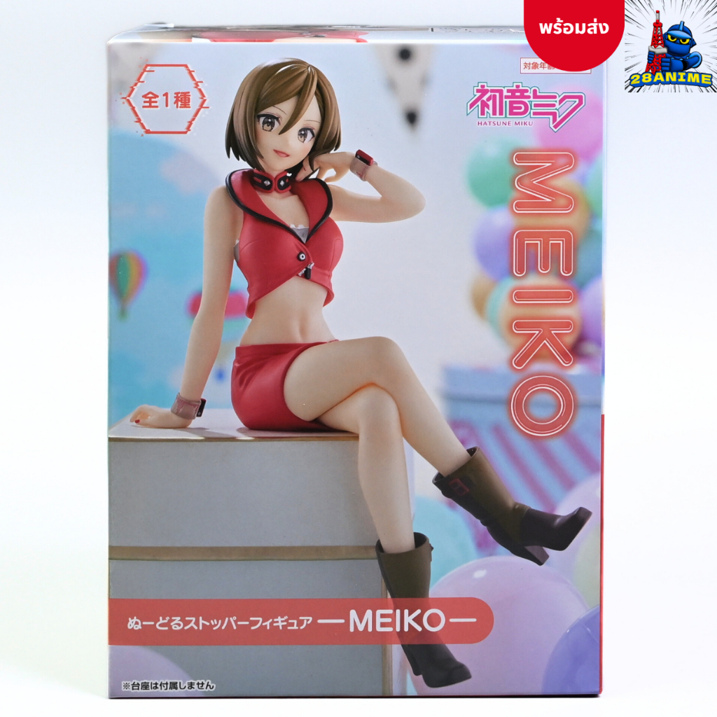 (พร้อมส่ง) Vocaloid - Meiko - Noodle Stopper Figure (FuRyu)