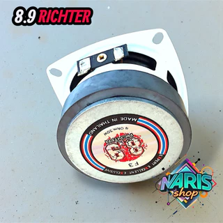 3นิ้ว 8.9Richter ดอกลำโพงเสียงกลาง ฟรูเรนจ์ 4โอห์ม 30วัตต์