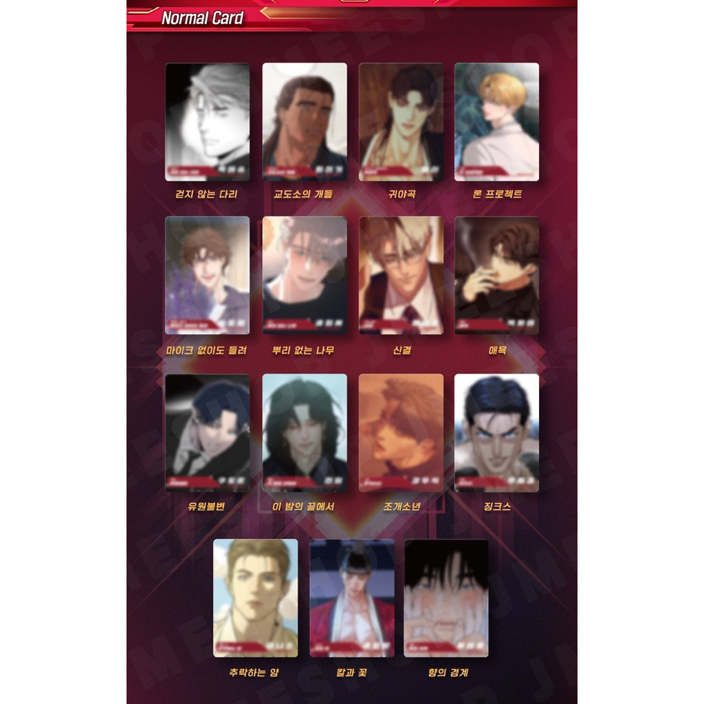 ติดจองห้ามกด lezhin boomtoon Ar card