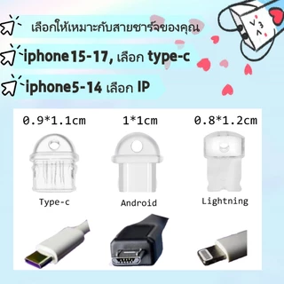 Type-C ปลั๊กฝุ่น อุปกรณ์ป้องกันฝุ่นพอร์ตชาร์จโทรศัพท์หูฟังแบบมีตัวกันฝุ่น Star Dust Stopper เหมาะสำหรับการตกแต่งแบบ IP