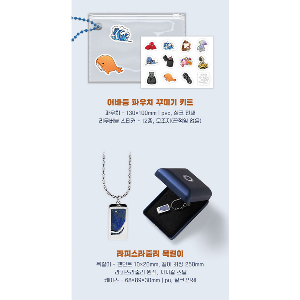 [•Pre-order•] นิยายเกาหลี Be a Light in the Dark Sea (어두운 바다의 등불이 되어) – ใต้สมุทรไม่สิ้นแสง ฉบับภาษาเกาหลี ราคา ถูกที่สุด ดีลบีเคเค แกลเลอรีภาพที่ 4