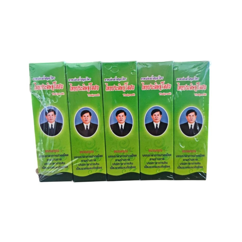 (1โหลแถม1ขวด) ยาหม่องน้ำสมุนไพรไทยประดิษฐ์โอสถ ของแท้100%