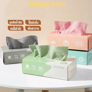 BetterLoom ผ้าไมโครไฟเบอร์ ผ้าทำความสะอาดในครัว ผ้าทำความสะอ…