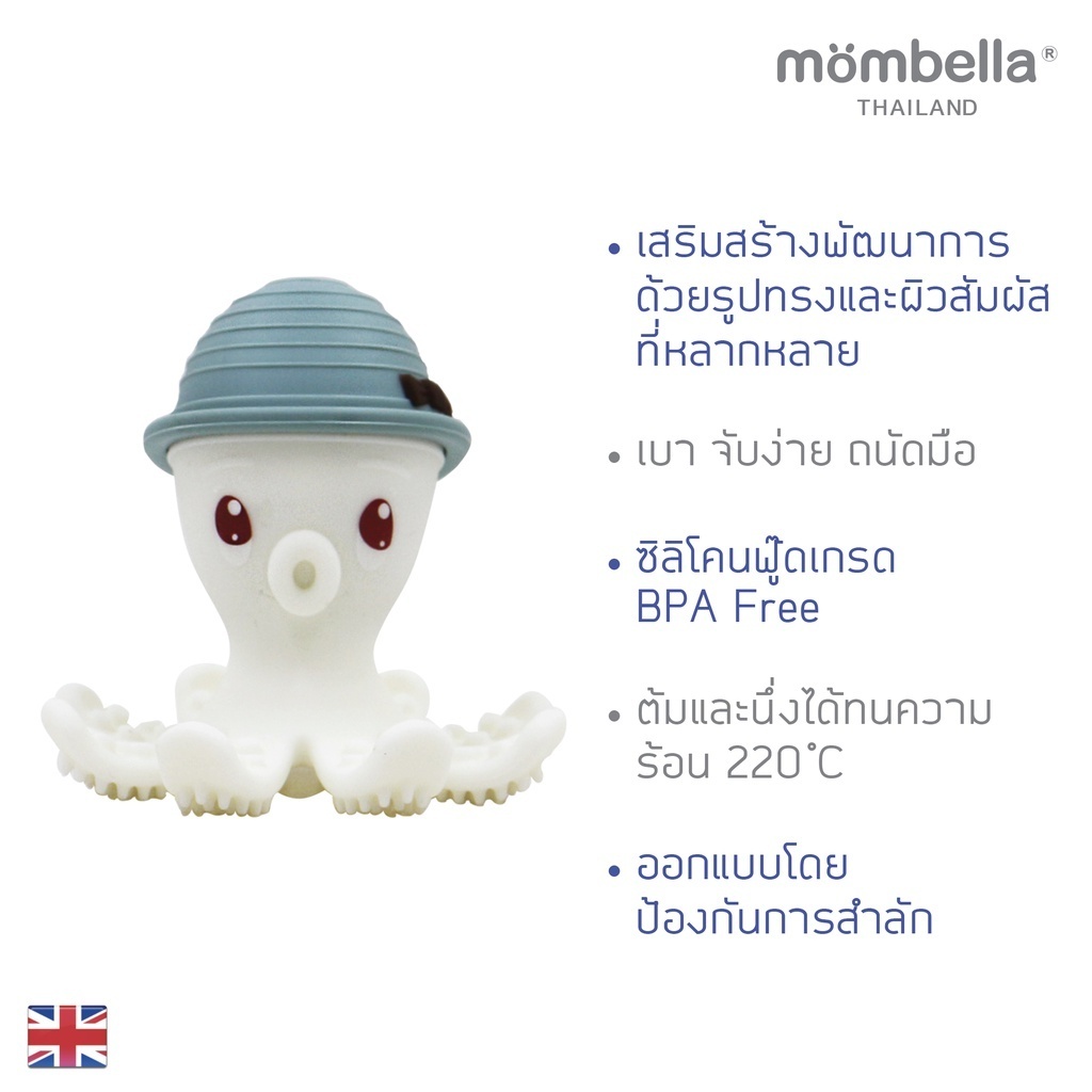 Mombella × Luluga عضاضة الأخطبوط سيليكون — صورة 4