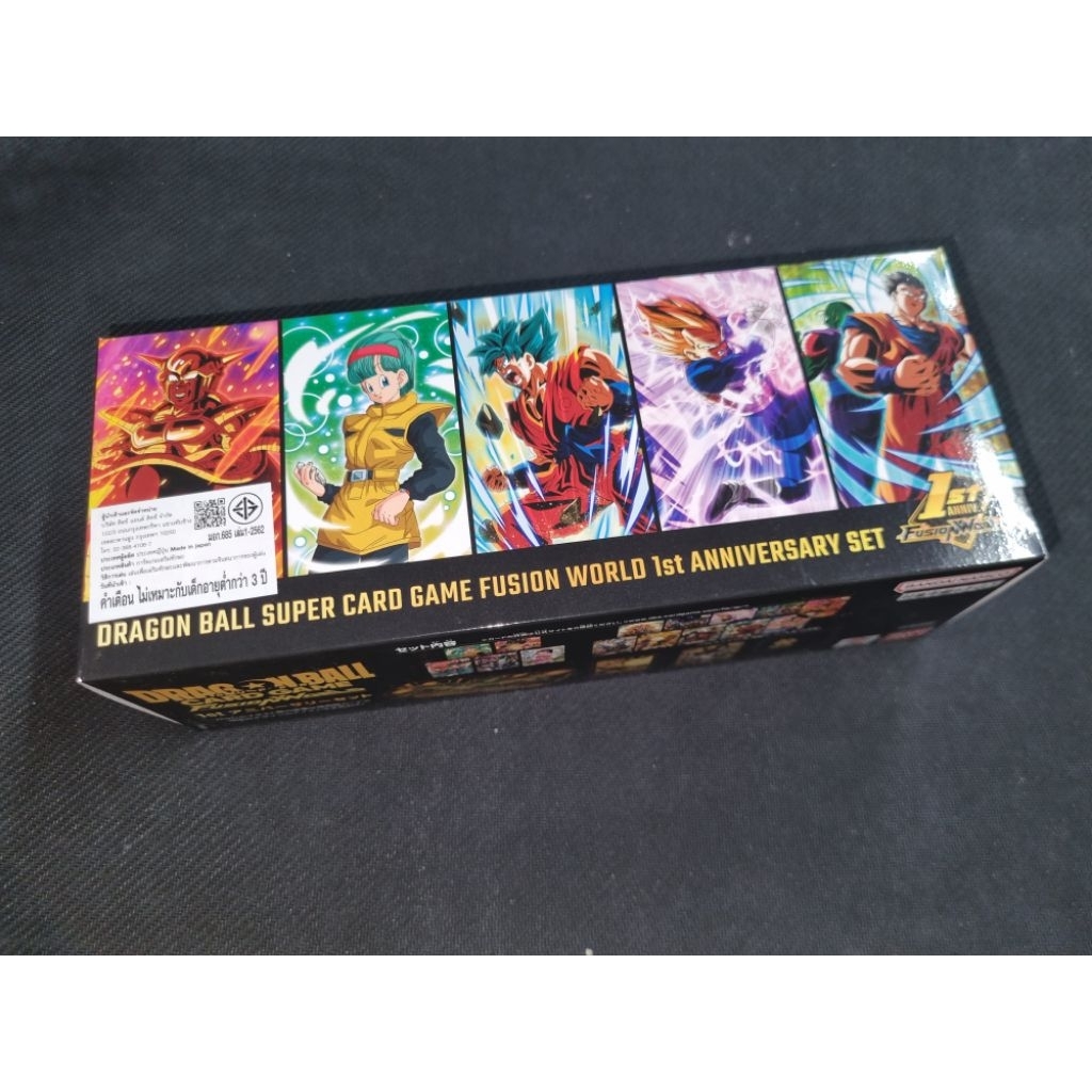 Dragon Ball Super Card Game Fusion world 1st Anniversary Set