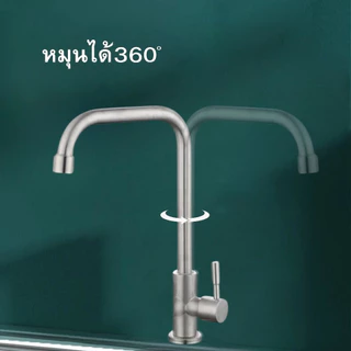 GOOD SWAN ก๊อกน้ำซิงค์หมุนได้ 360 องศา สแตนเลส ไม่เป็นสนิม ทนทาน ดีไซน์ทันสมัย