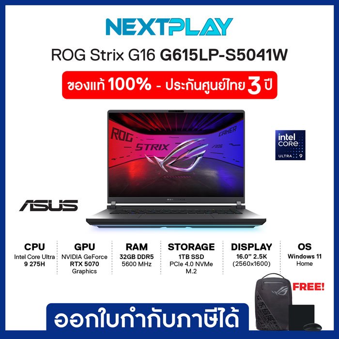 Gaming Notebook (โน๊ตบุ๊คเกมมิ่ง) Asus ROG Strix G16 G615LP-S5041W 16"2.5K Ultra9 275HX RTX5070 Ram3