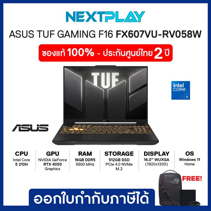 Gaming Notebook (โน๊ตบุ๊คเกมมิ่ง) ASUS TUF F16 FX607VU-RV058W 16"FHD+ 5-210H RTX4050 Ram16GB SSD512G