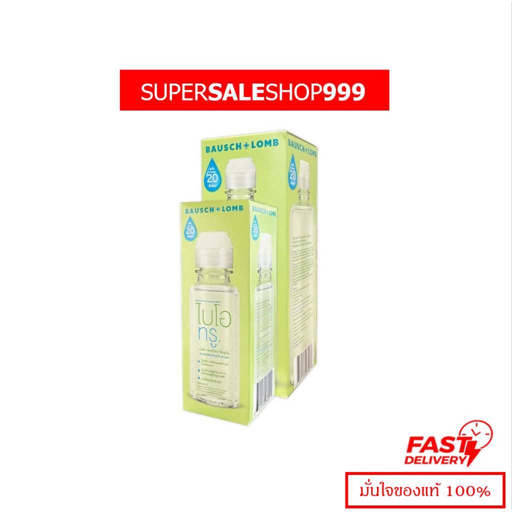 Biotrue  300+60ml น้ำยาล้างคอนแทคเลนส์