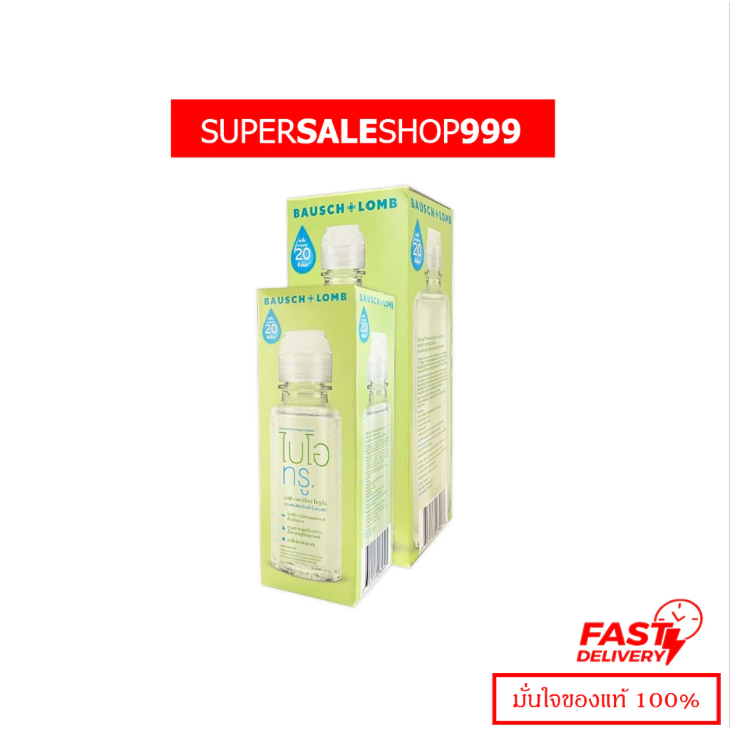 Biotrue 300+60ml น้ำยาล้างคอนแทคเลนส์