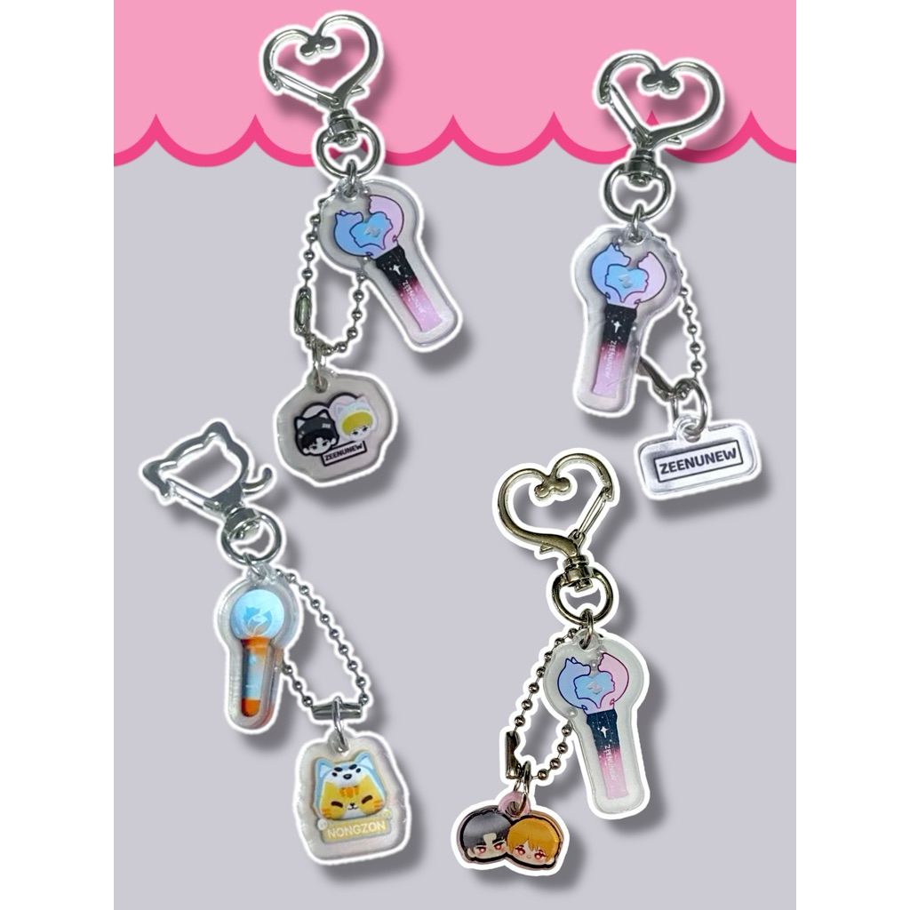 zeenunew light stick keychain พวงกุญแจแท่งไฟ ซีนุนิว