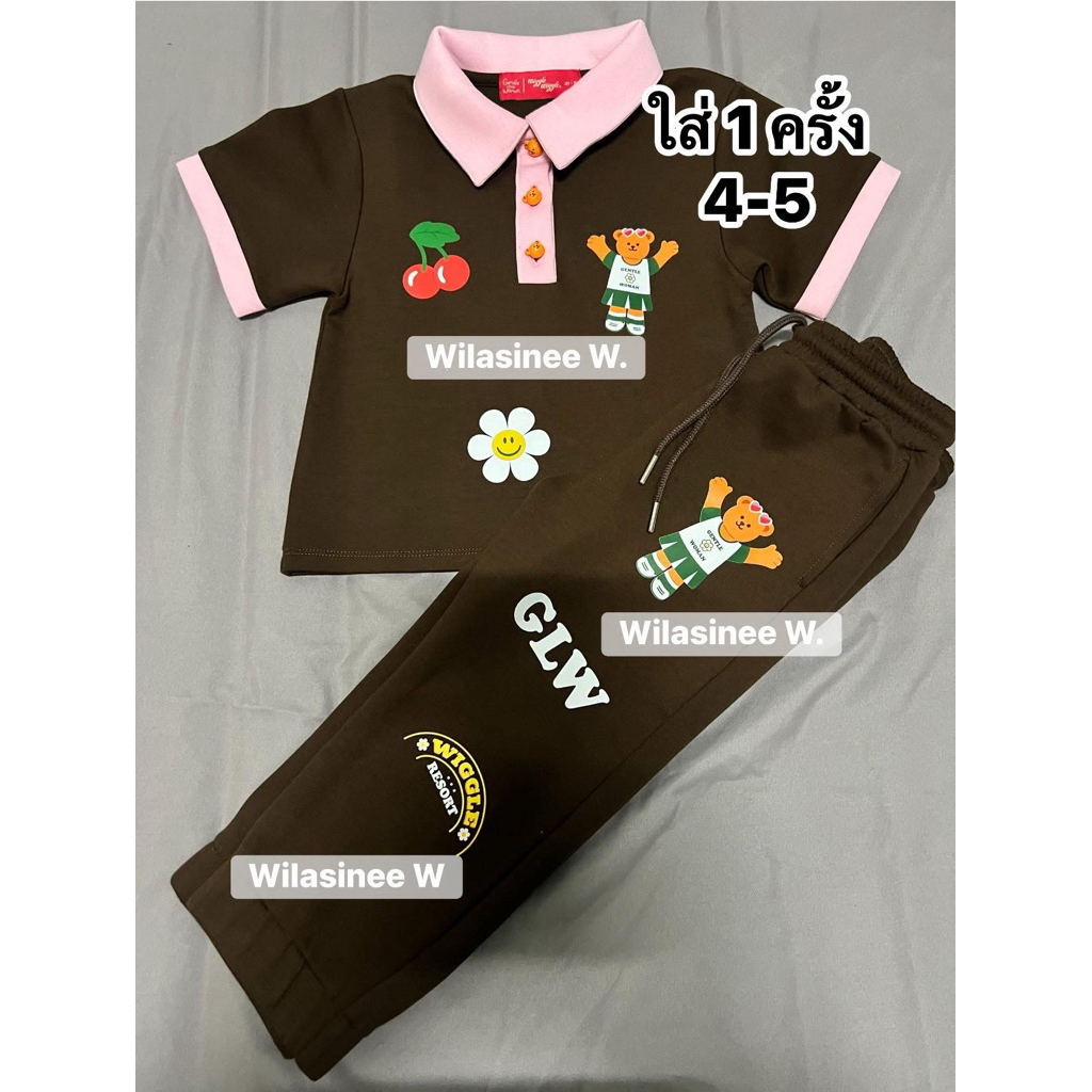 NEW และ ปล่อยจีบ Gentle little Women