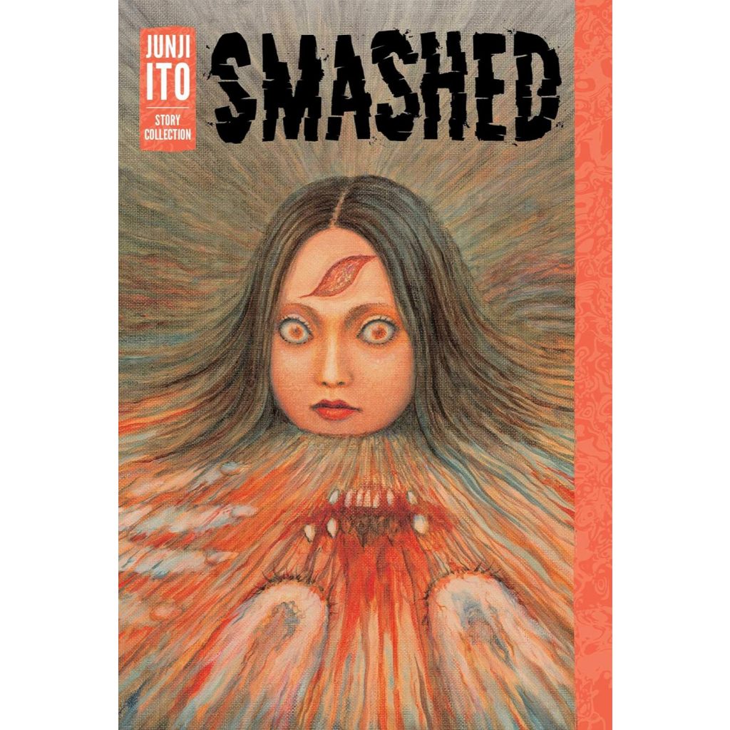 Junji Ito: Smashed (Junji Ito Story Collection) รวมเรื่องสั้นสยองขวัญสุดหลอน